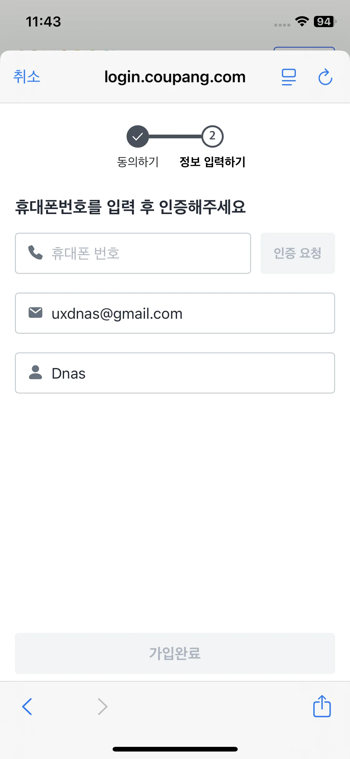 Test Image 3